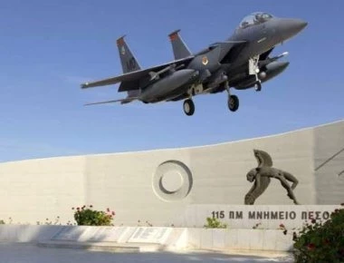 Άγνωστος εισέβαλε στην αεροπορική βάση της 115 Πτέρυγας Μάχης στα Χανιά